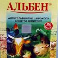 Composition and instructions for use of Albena for goats, dosage and analogs