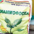 Composition and characteristics of Diammofosk fertilizer, use in the garden