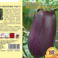 Description de la variété d'aubergine Purple miracle, caractéristiques de culture et de soins