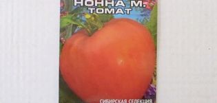 Penerangan mengenai varieti tomato Nonna m, hasil dan penanamannya