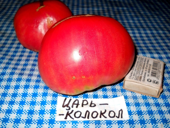 tomato bell on the table