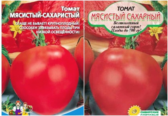 graines de tomate sucre charnu