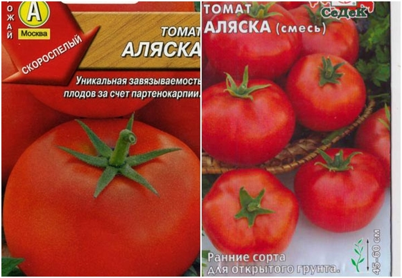 tomato seeds alaska