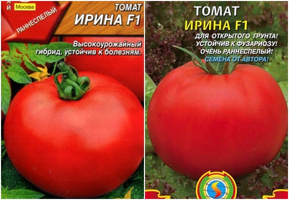 tomato seeds irina