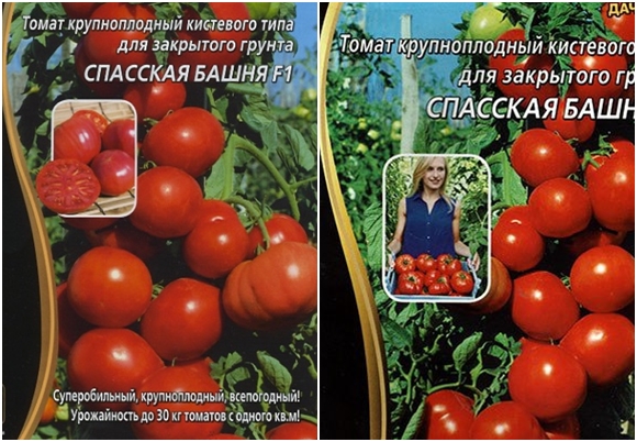 tour spasskaya de graines de tomate