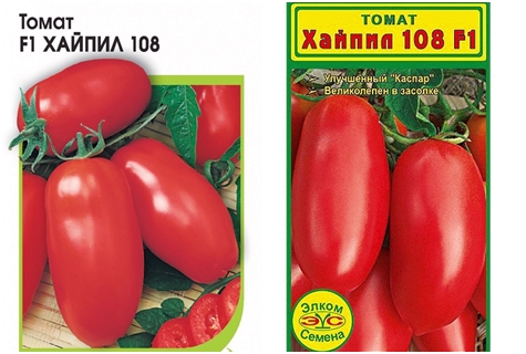 hypeil tomato seeds