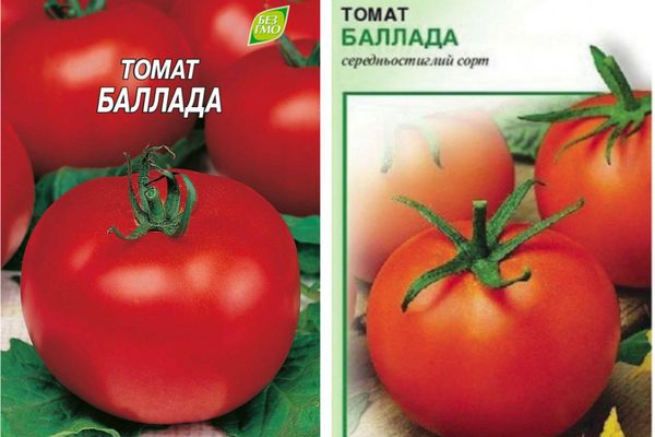 Tomates Ballade