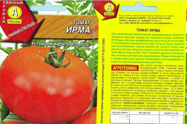 Tomates Irma