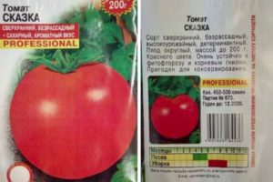 Description of the tomato variety Fairy Tale and its characteristics