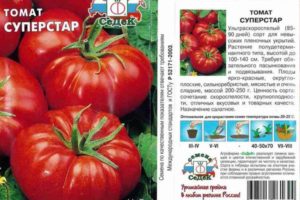 Description de la variété de tomates Superstar et de ses caractéristiques