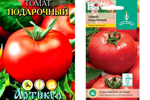 tomato variety Gift