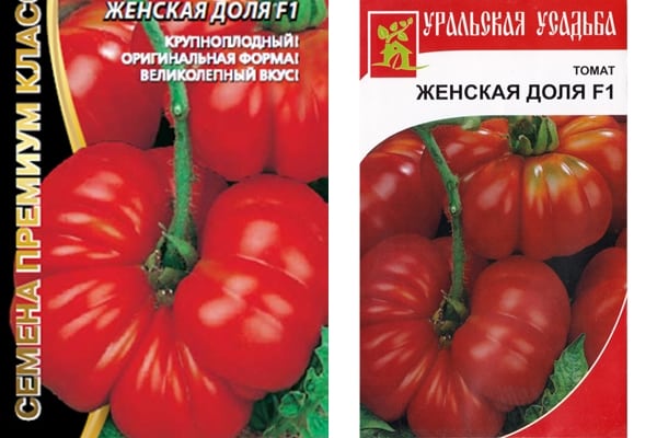 tomato seeds female share