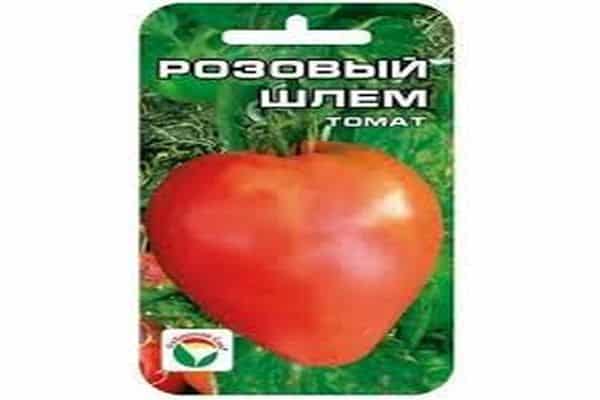 casque rose tomate