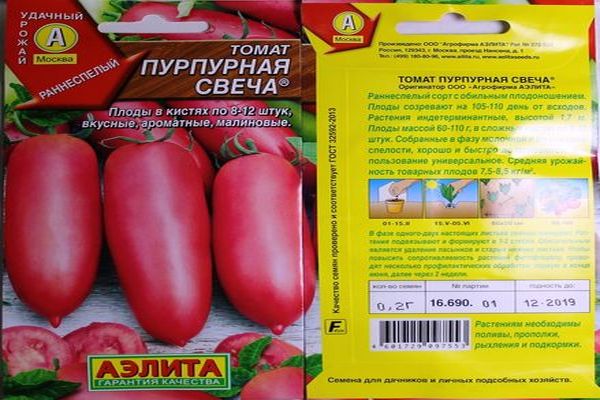 tomato seeds