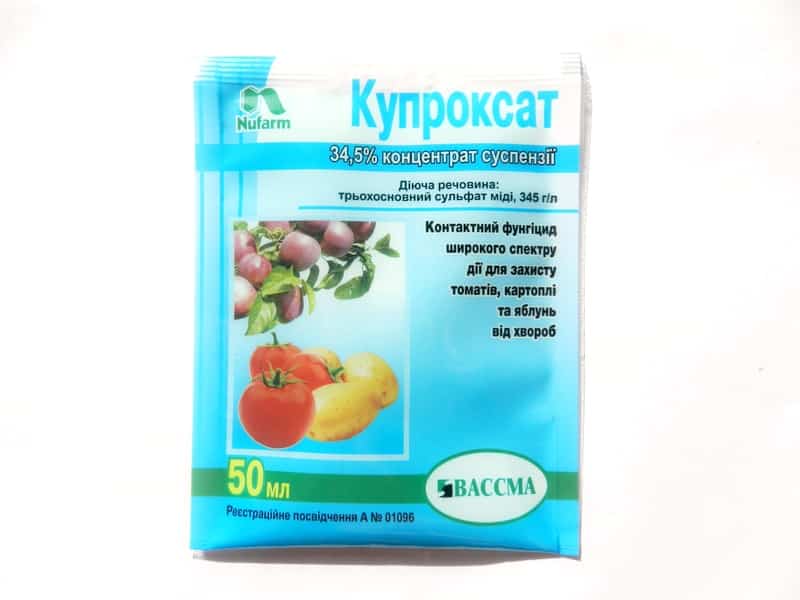 Cuproxat drug