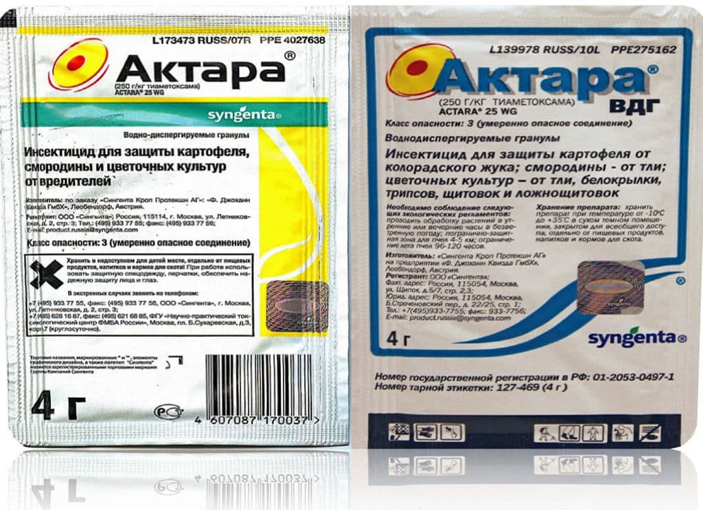 Aktara drug