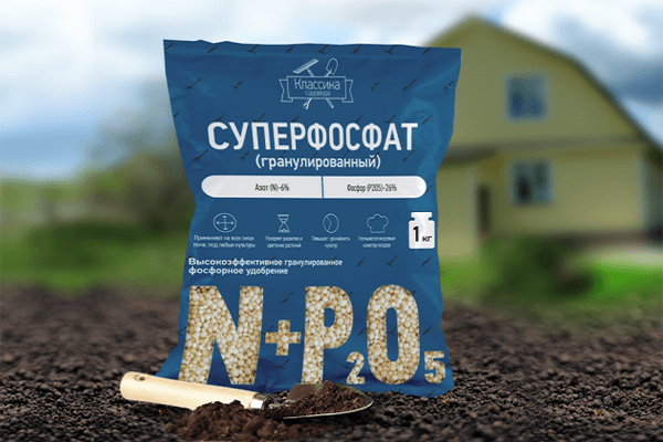 superphosphate in a bag