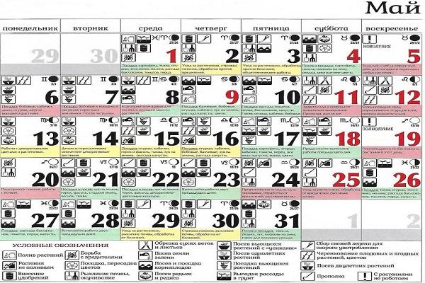 calendrier pour mai