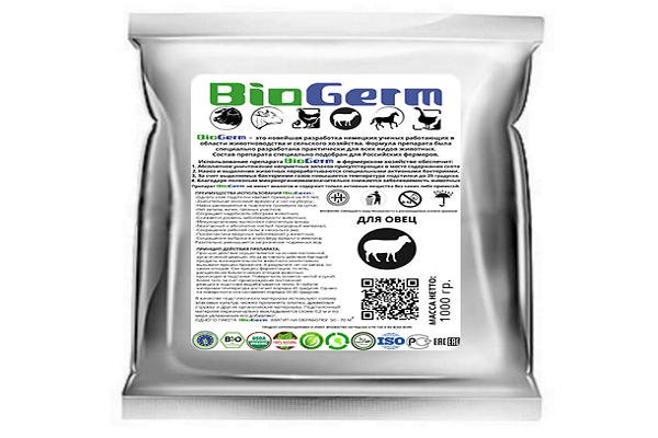 BioGerm preparation