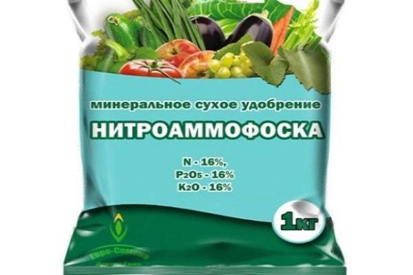 fertilizers nitroammofosk