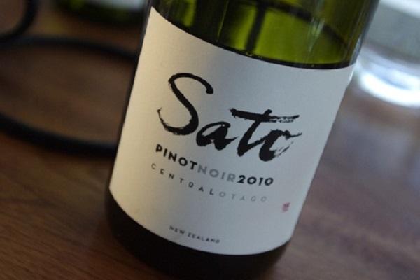 bottle of sato