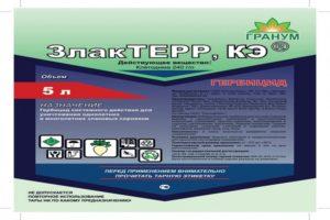 Instructions for the use of the herbicide Zlakterr, mechanism of action and consumption rates