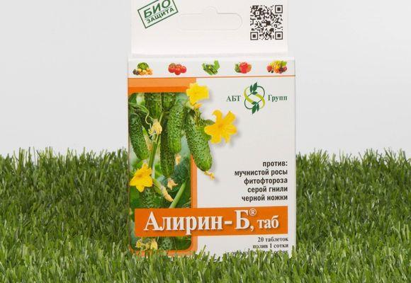 fungicide alirin