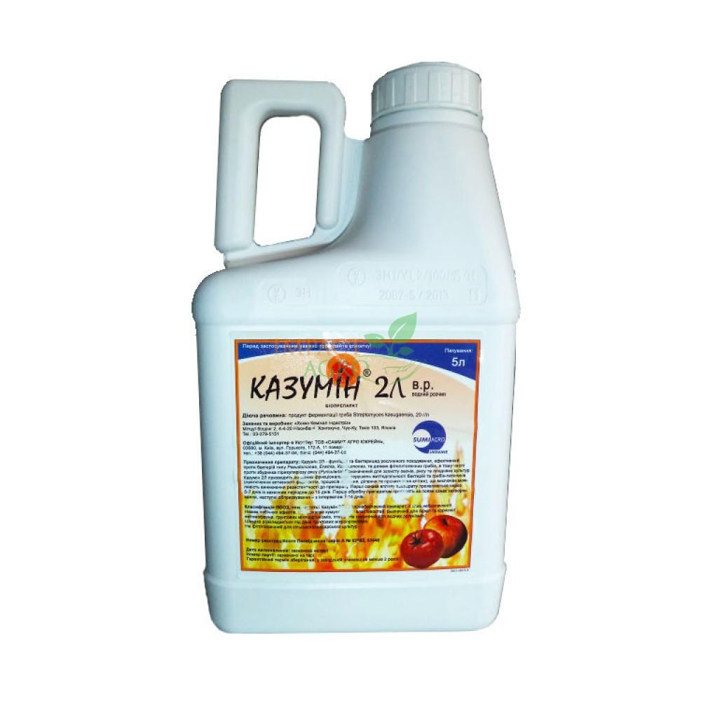 casumin fungicide