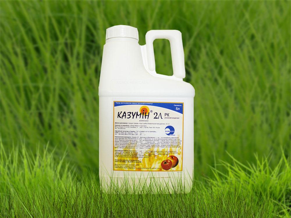 casumin fungicide