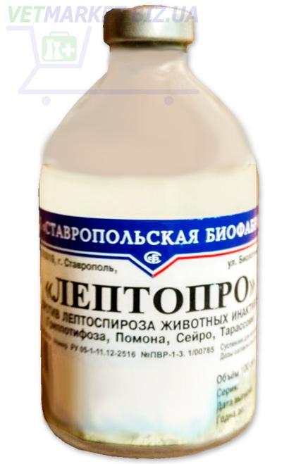 ваксина за добитък