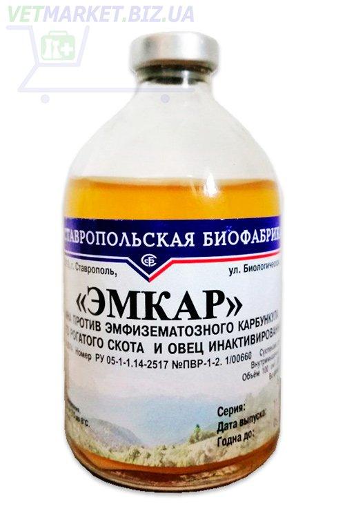 emkar oltási útmutatás