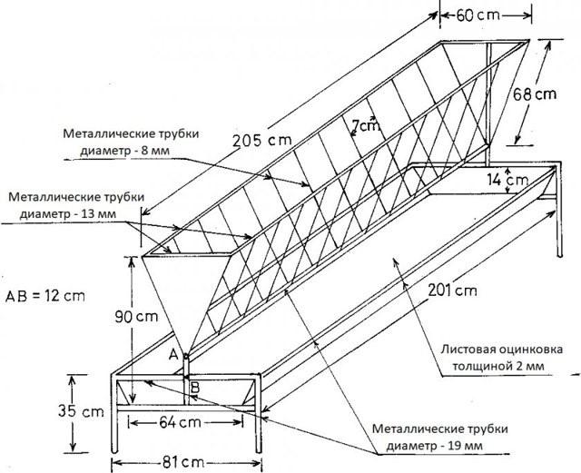 drawing of the feeder