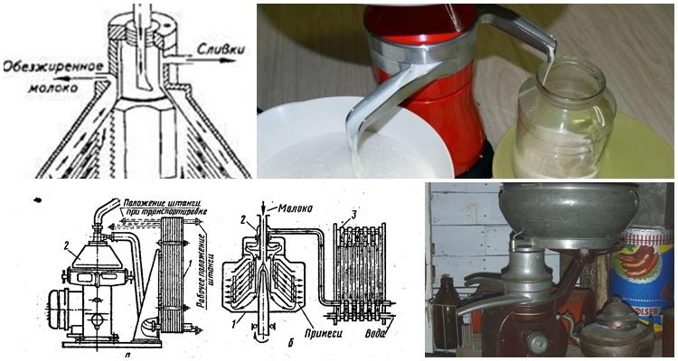  séparateur de lait